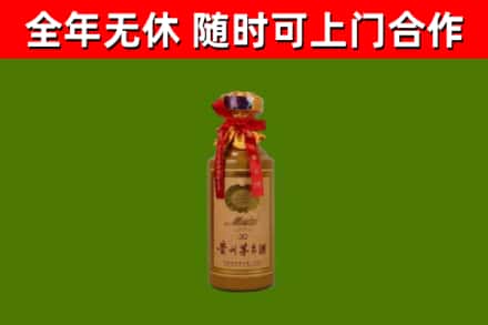 讷河烟酒回收30年茅台酒.jpg