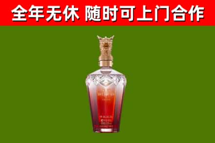 讷河烟酒回收皇家剑南春龙年.jpg
