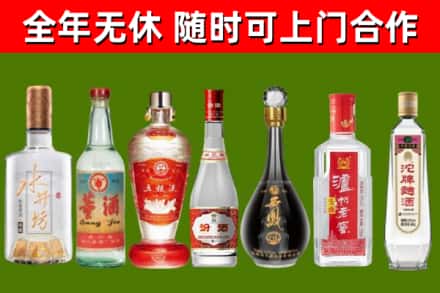 讷河烟酒回收名酒系列.jpg