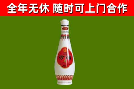 讷河回收老汾酒