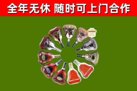 讷河回收XO